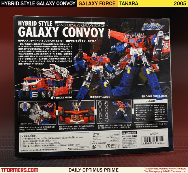 Daily Prime   Legends Class T.H.S 01 Hybrid Style Galaxy Convoy  (2 of 3)